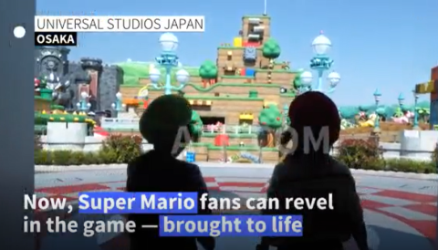 Parc Universal Japan Nintendo World